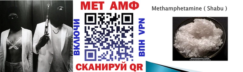 где купить наркотик  KRAKEN ССЫЛКА  Amphetamine Розовый  Вятские Поляны 