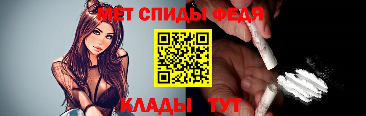 Амфетамин  Амфетамин VHQ  Вход с VPN  Вятские Поляны 