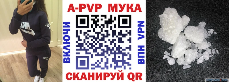 A-PVP крисы CK Вятские Поляны