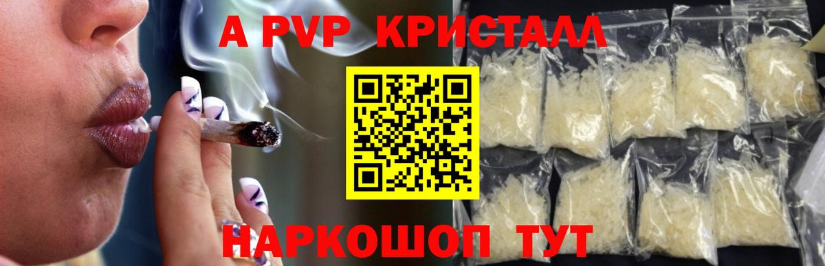APVP VHQ Вятские Поляны