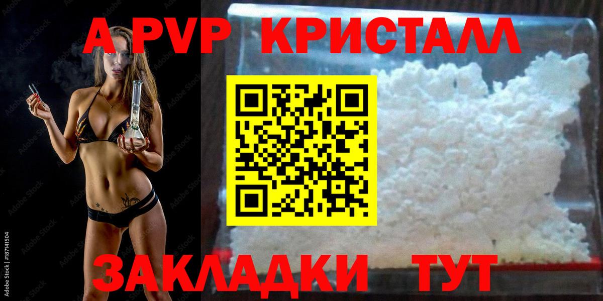 Альфа ПВП  Альфа ПВП мука  Вход с VPN  A PVP СК КРИС  Альфа ПВП СК  Вятские Поляны 