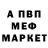 АМФЕТАМИН VHQ Lana Markina