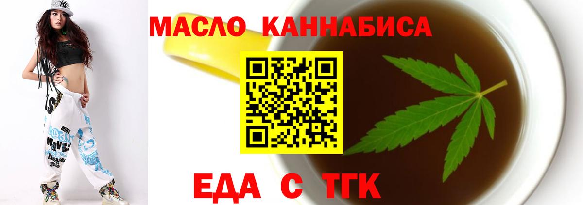 Вятские Поляны  Canna-Cookies марихуана  Вход с VPN 