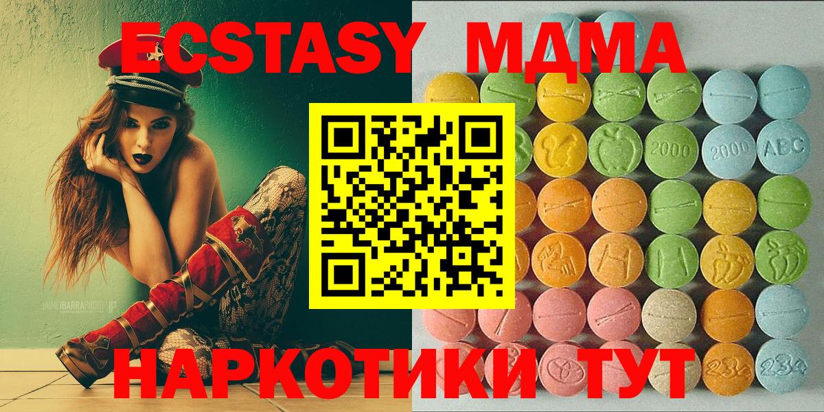 Ecstasy mix Вятские Поляны