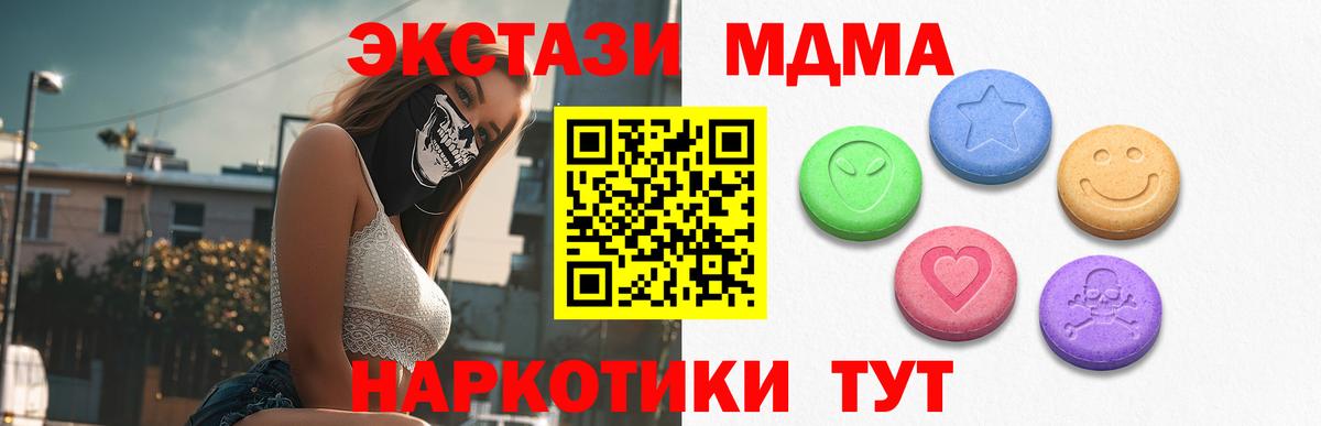 Экстази ешки  Вход с VPN  Вятские Поляны 