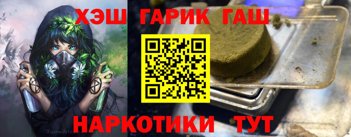 Гашиш VHQ Вятские Поляны
