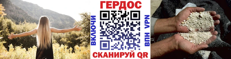 Героин гречка  купить   Вятские Поляны 
