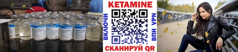 МЕГА tor  Вятские Поляны  КЕТАМИН VHQ 