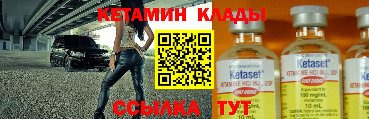 ссылка на мегу онион  Кетамин ketamine  Вход с VPN  Вятские Поляны 