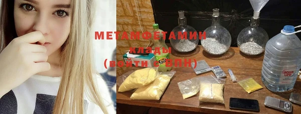 а пвп мука Беломорск