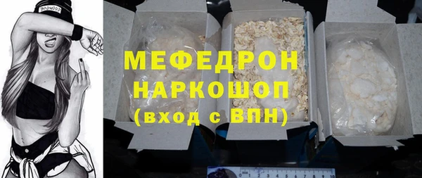 mix Белокуриха
