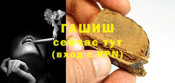 герыч Сосновка