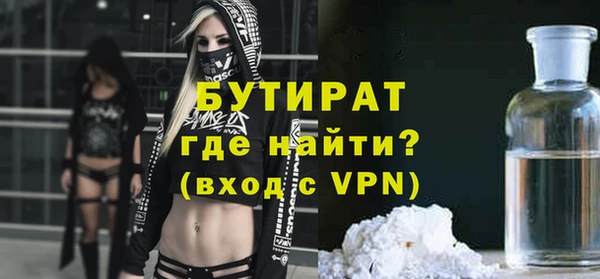 mix Белокуриха