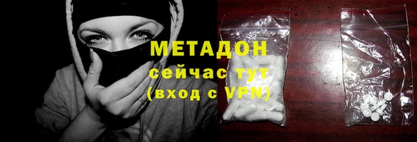 метадон Белоозёрский