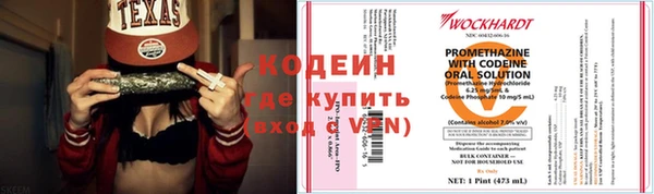 метадон Белоозёрский