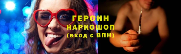 первитин Сосновый Бор