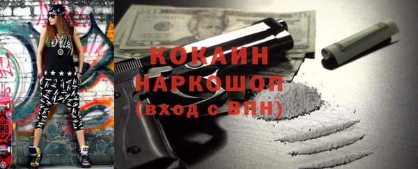 а пвп мука Беломорск