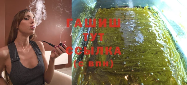 метадон Белоозёрский