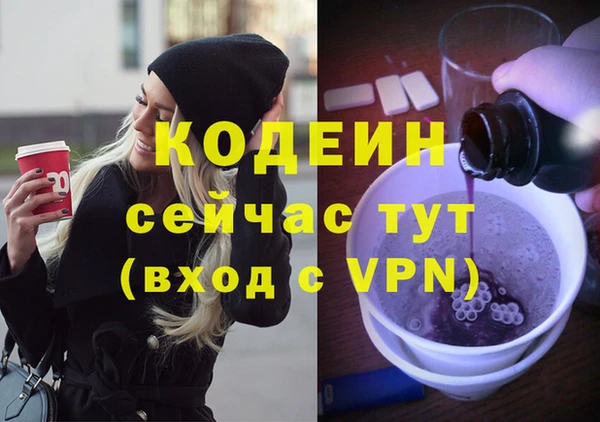 героин Сосновоборск