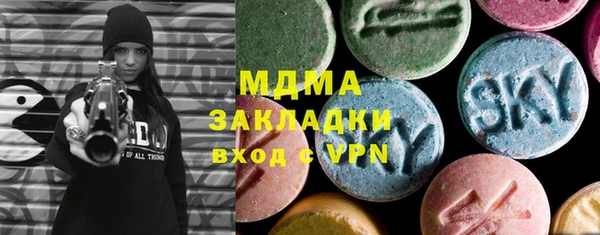 метадон Белоозёрский