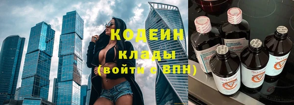 метадон Белоозёрский