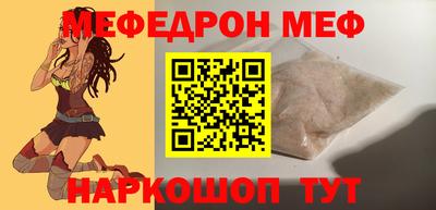 мдма Краснодар