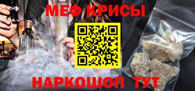 мдма Краснодар