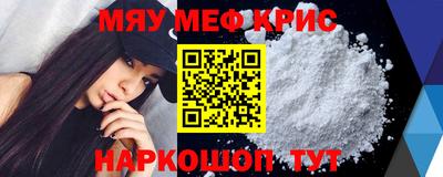 дурь Краснознаменск