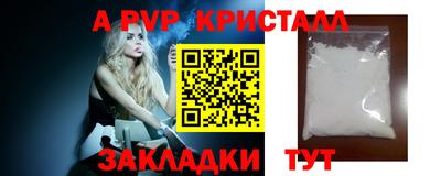 дурь Краснознаменск