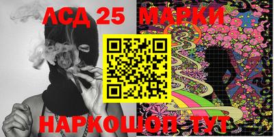 кокаин VHQ Краснокаменск