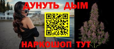 дурь Краснознаменск