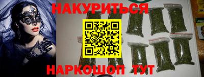мдма Краснодар