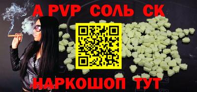 кокаин VHQ Краснокаменск