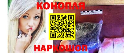 кокаин VHQ Краснокаменск