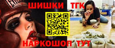 дурь Краснознаменск
