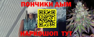 дурь Краснознаменск