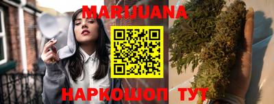 дурь Краснознаменск