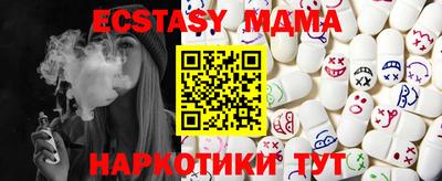 мдма Краснодар