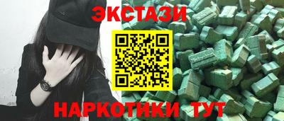 кокаин VHQ Краснокаменск