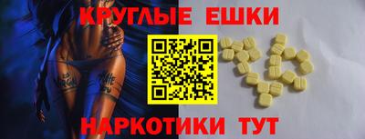мдма Краснодар