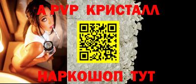 дурь Краснознаменск