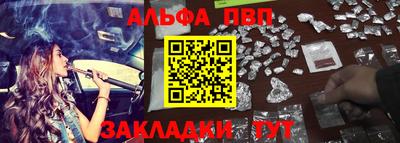 кокаин VHQ Краснокаменск