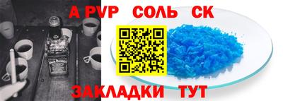 мдма Краснодар