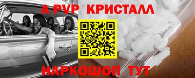 дурь Краснознаменск