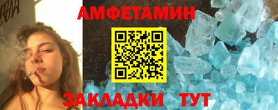 кокаин VHQ Краснокаменск