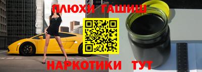 кокаин VHQ Краснокаменск