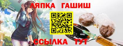 кокаин VHQ Краснокаменск