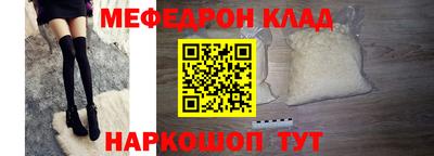 мдма Краснодар