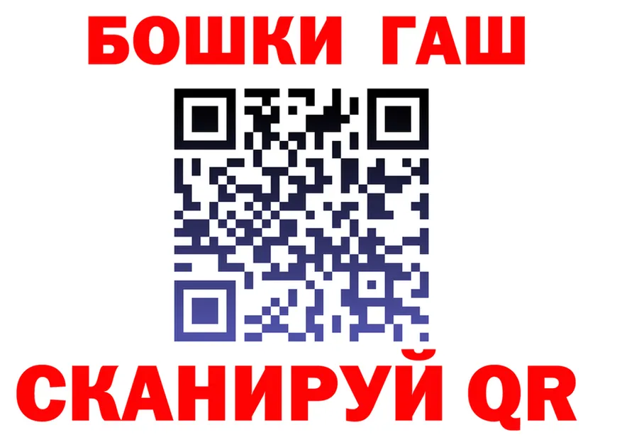 ГАШ VHQ ссылка это KRAKEN Вятские Поляны