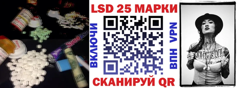 купить наркотик  Вятские Поляны  ЛСД экстази кислота 